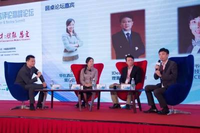 【精彩讨论】科技如何助力人工成本控制与效率优化