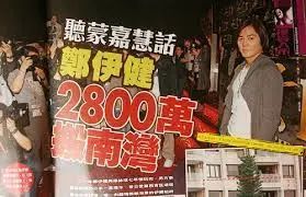 蒙嘉慧转行做房产中介,与老公郑伊健移居日本,网友:忽悠接盘侠